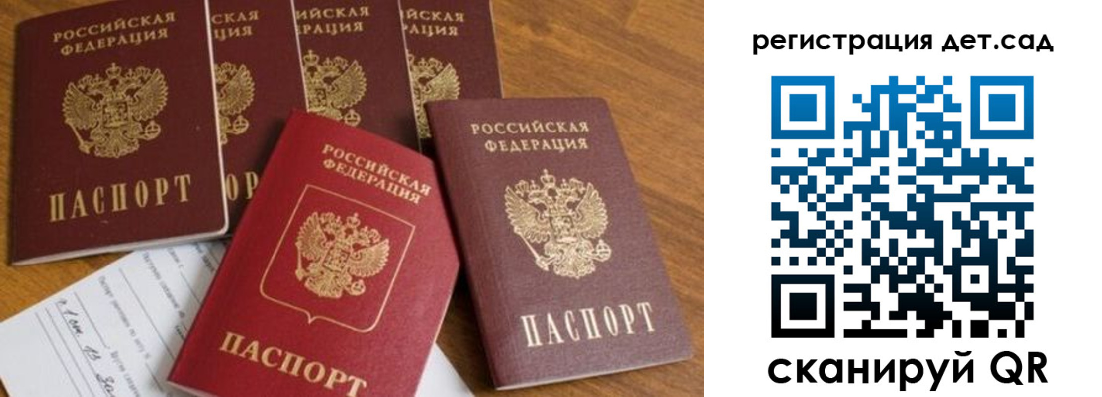 временная регистрация для всех в Кизеле