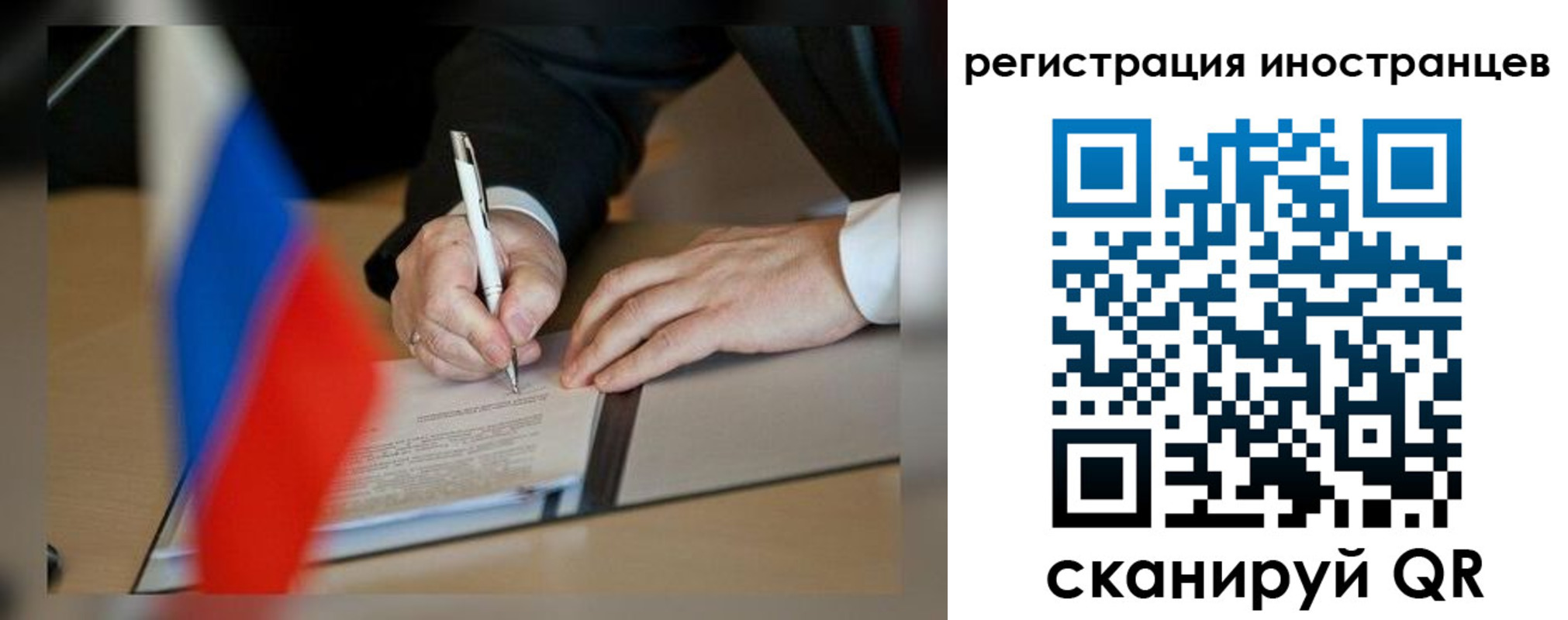 регистрация в Кизеле