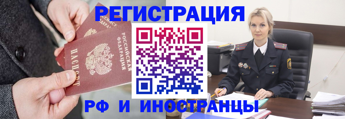 регистрация в Кизеле