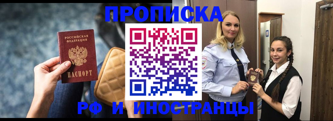 регистрация для школы в Кизеле